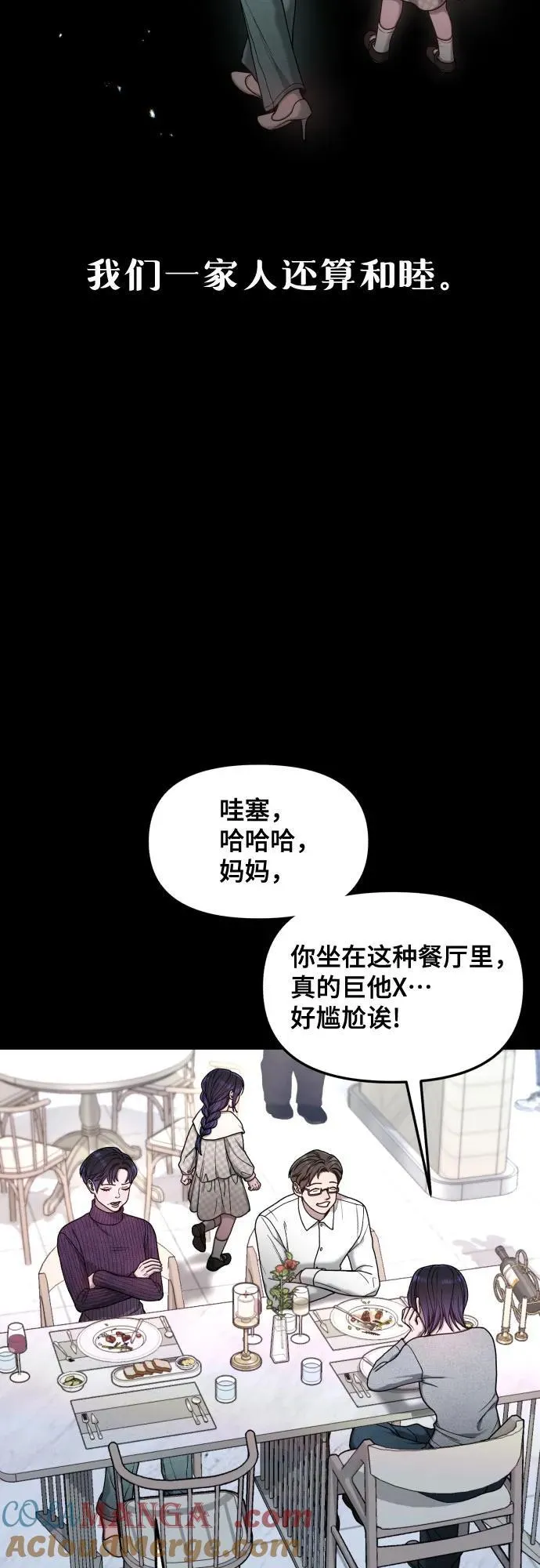 第130话 第13页