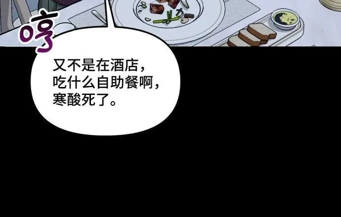 第130话 第15页