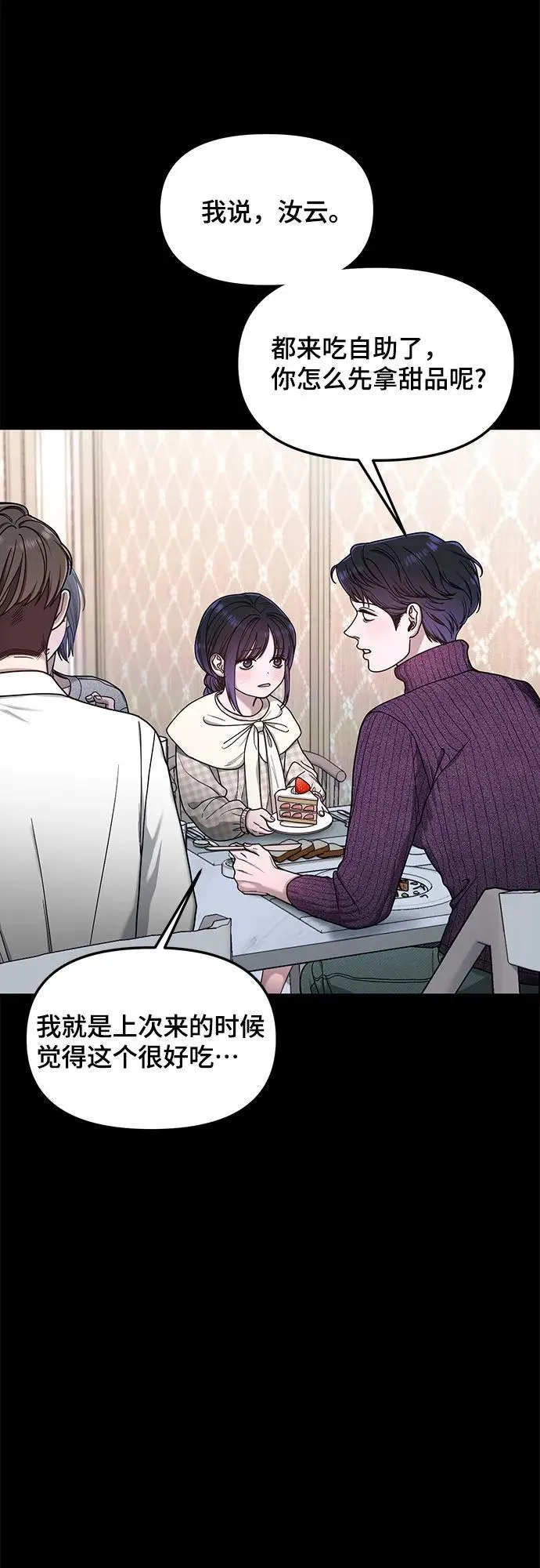 第130话 第17页