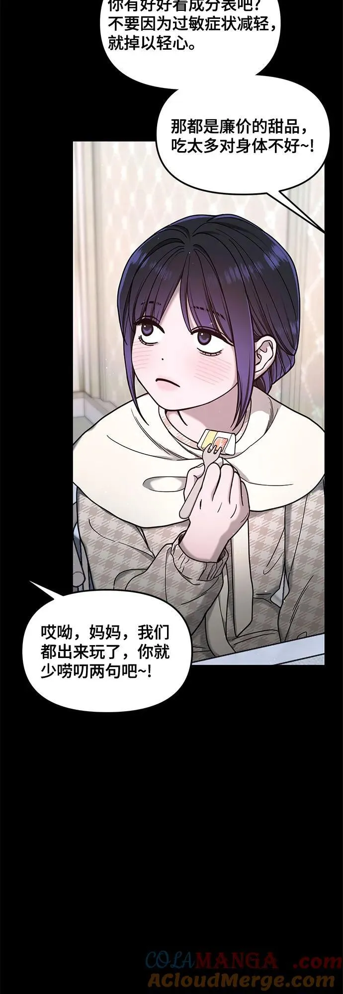 第130话 第19页