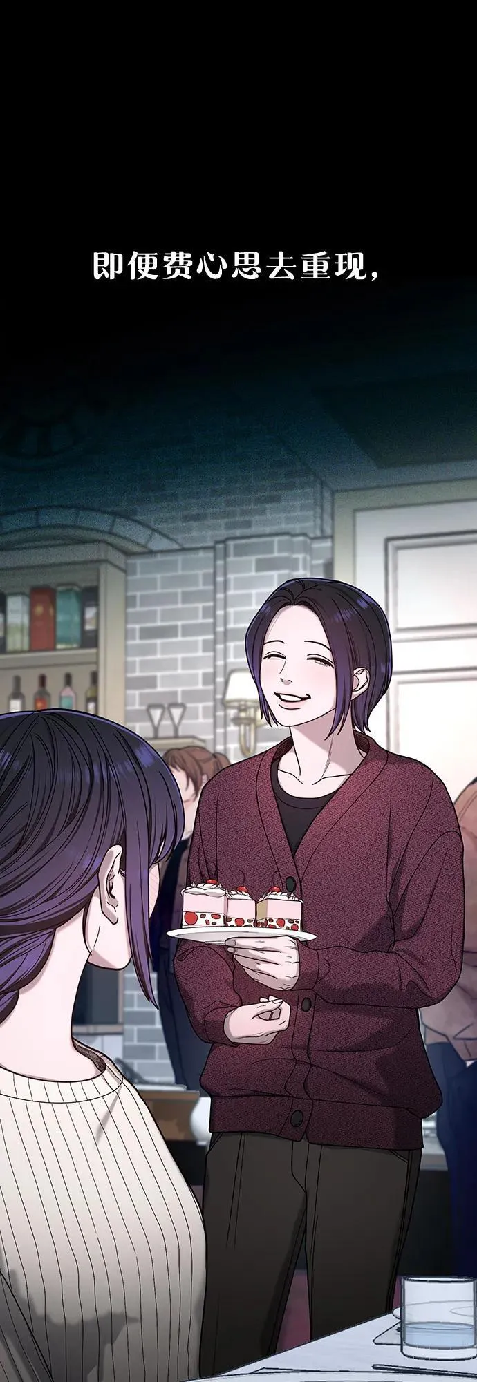 第130话 第21页