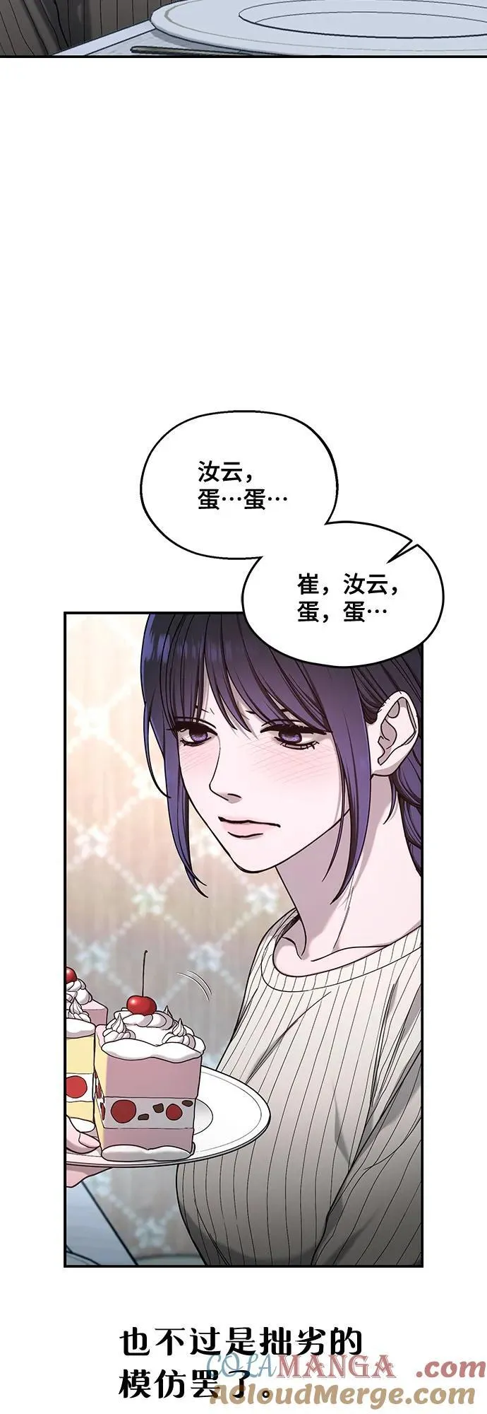 第130话 第22页