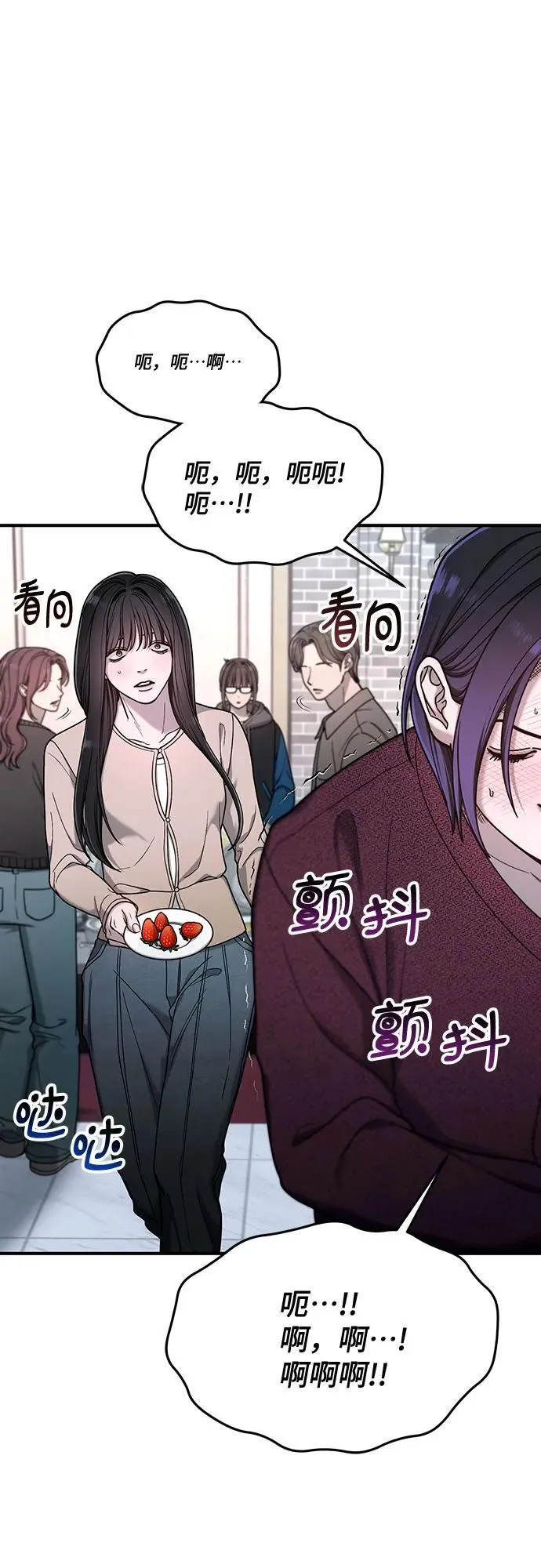 第130话 第27页
