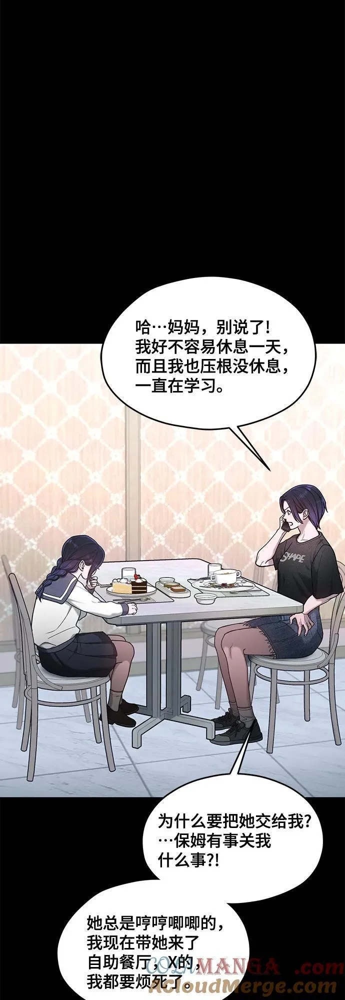 第130话 第34页