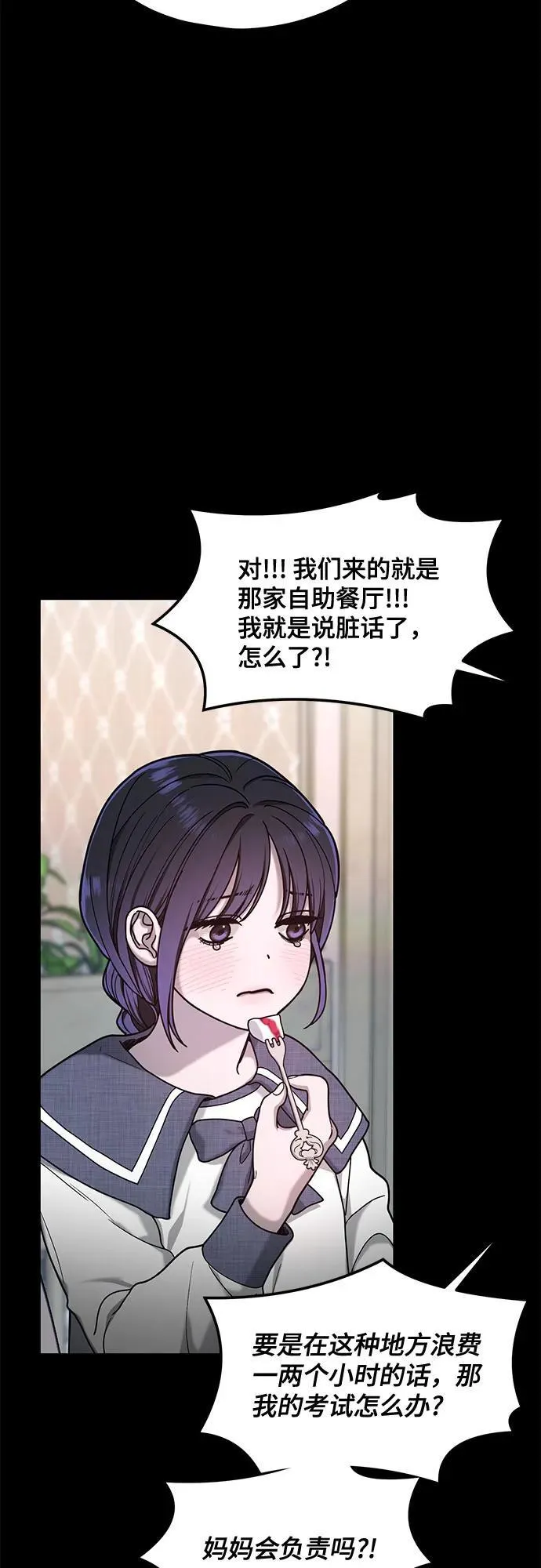 第130话 第35页