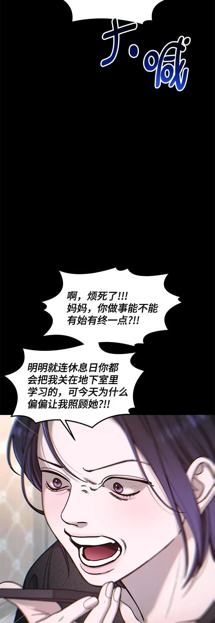 第130话 第36页