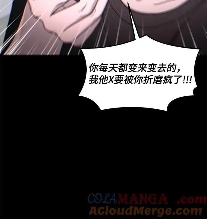 第130话 第37页