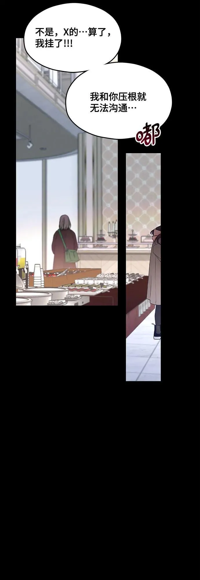 第130话 第38页
