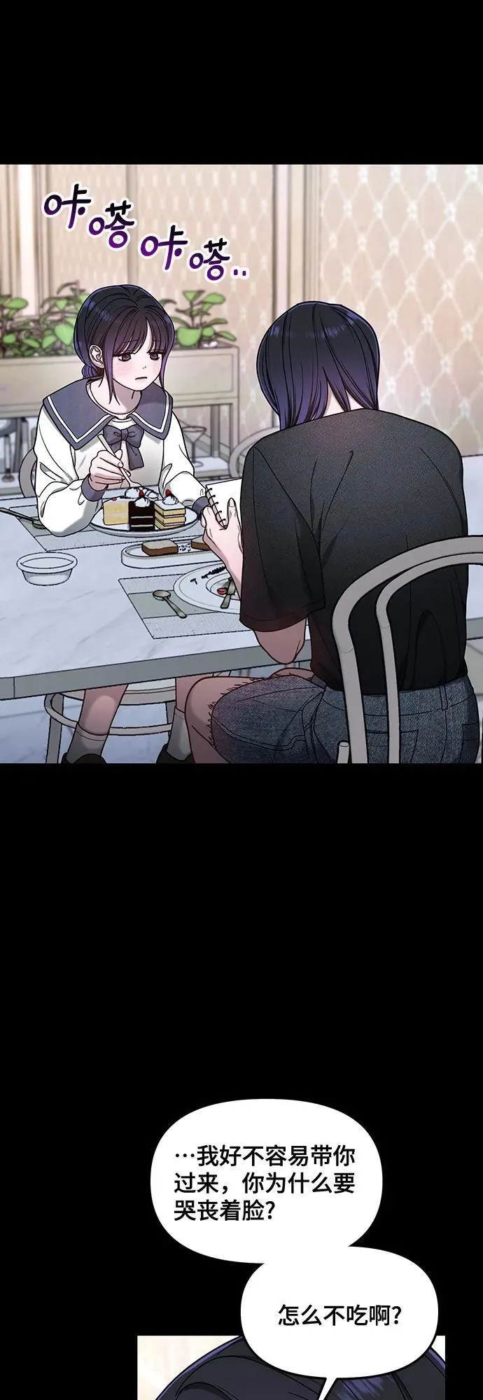 第130话 第39页