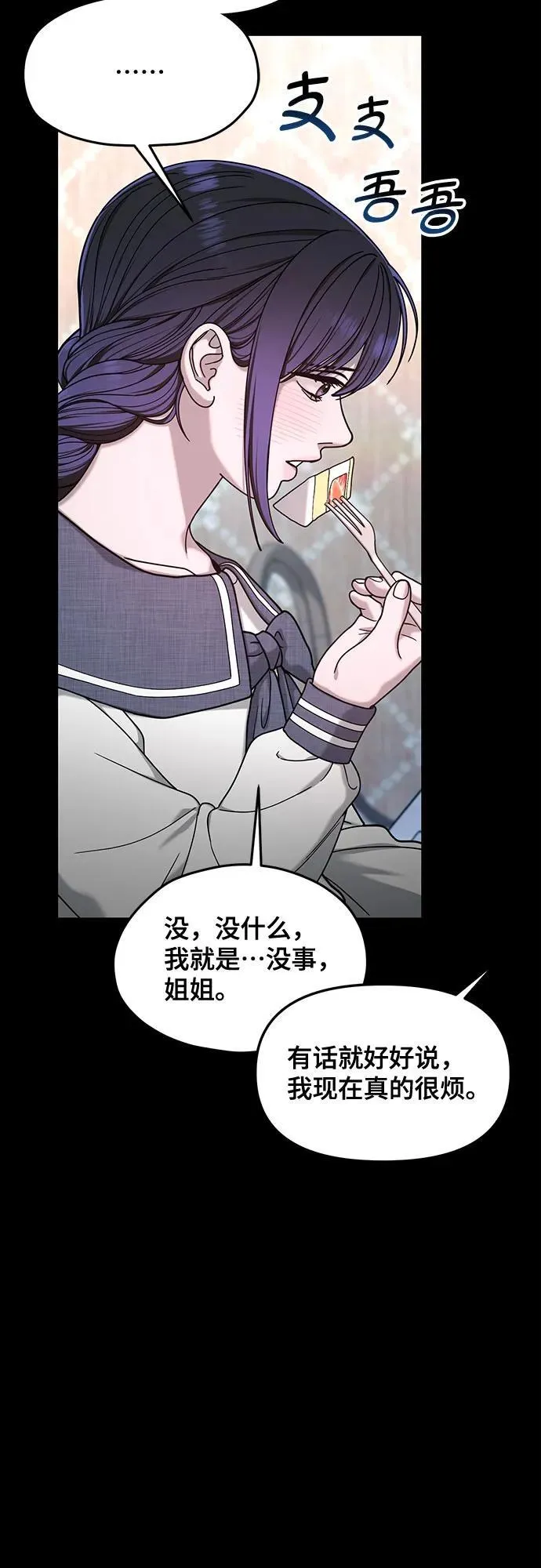 第130话 第41页