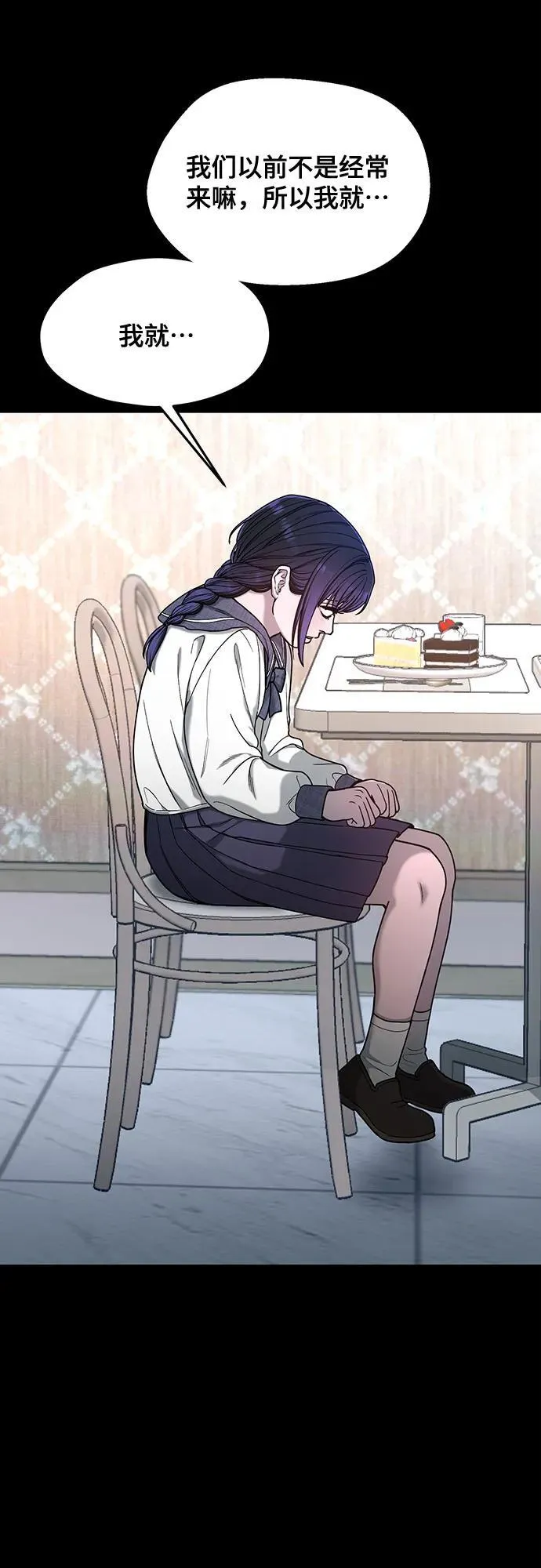第130话 第45页