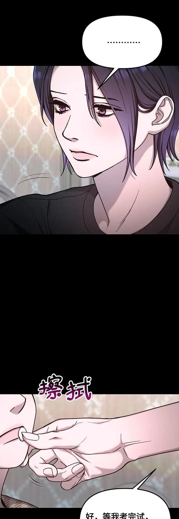 第130话 第47页
