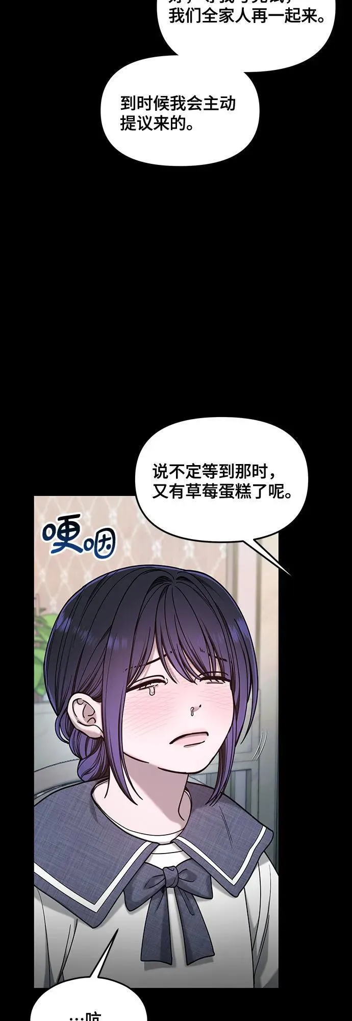 第130话 第48页