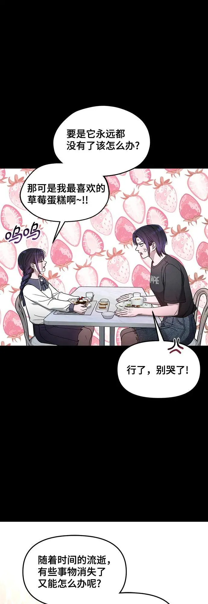 第130话 第50页