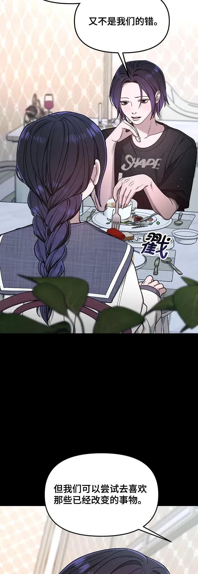 第130话 第51页
