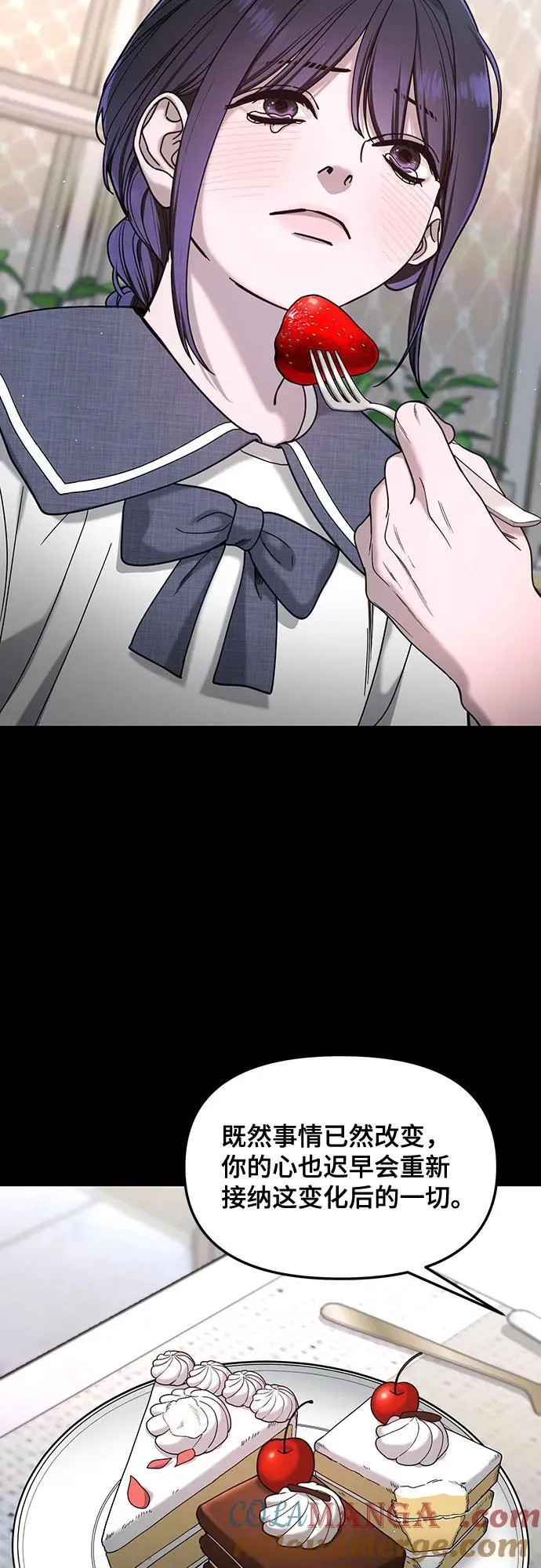 第130话 第52页