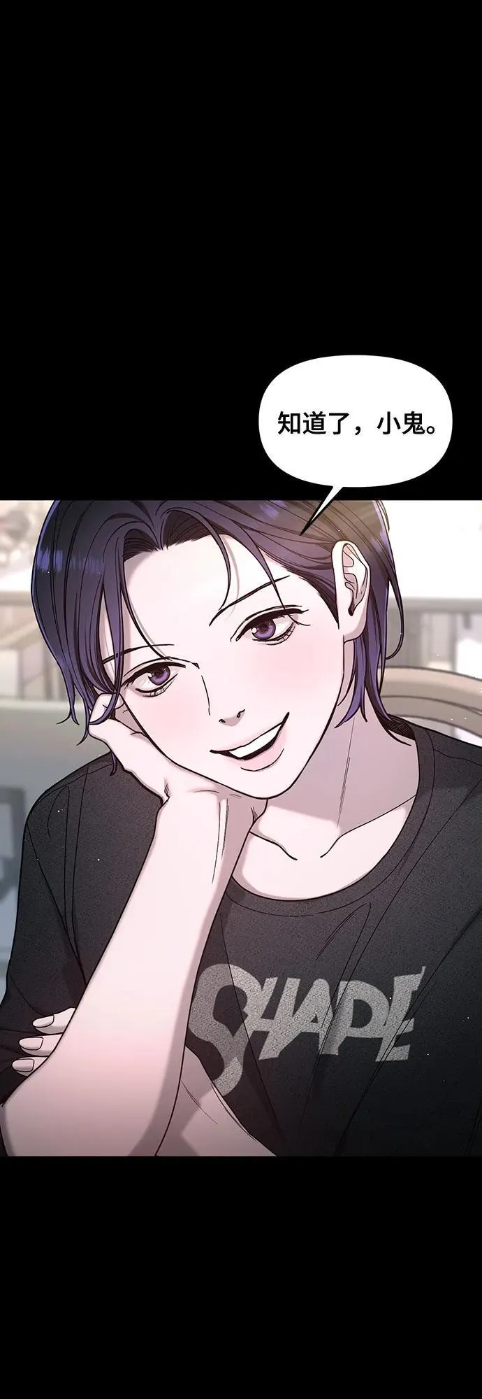 第130话 第54页