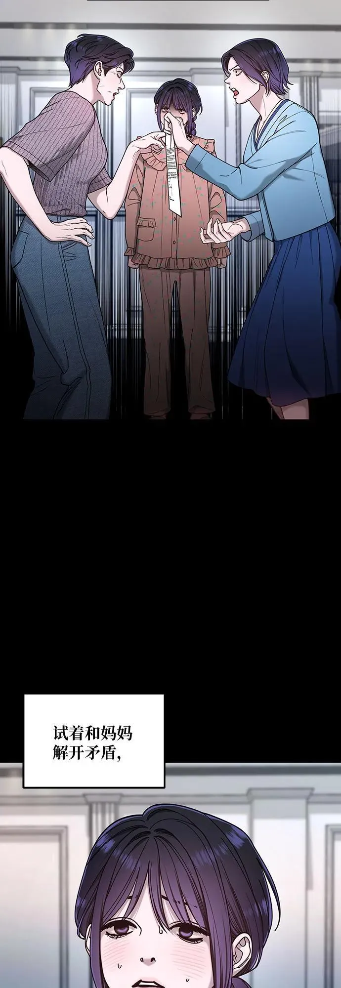 第130话 第56页