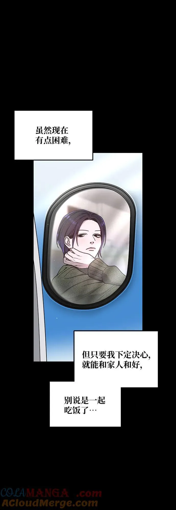 第130话 第58页