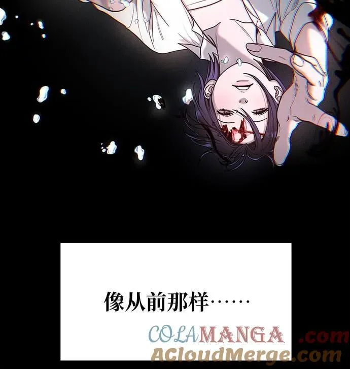 第130话 第61页