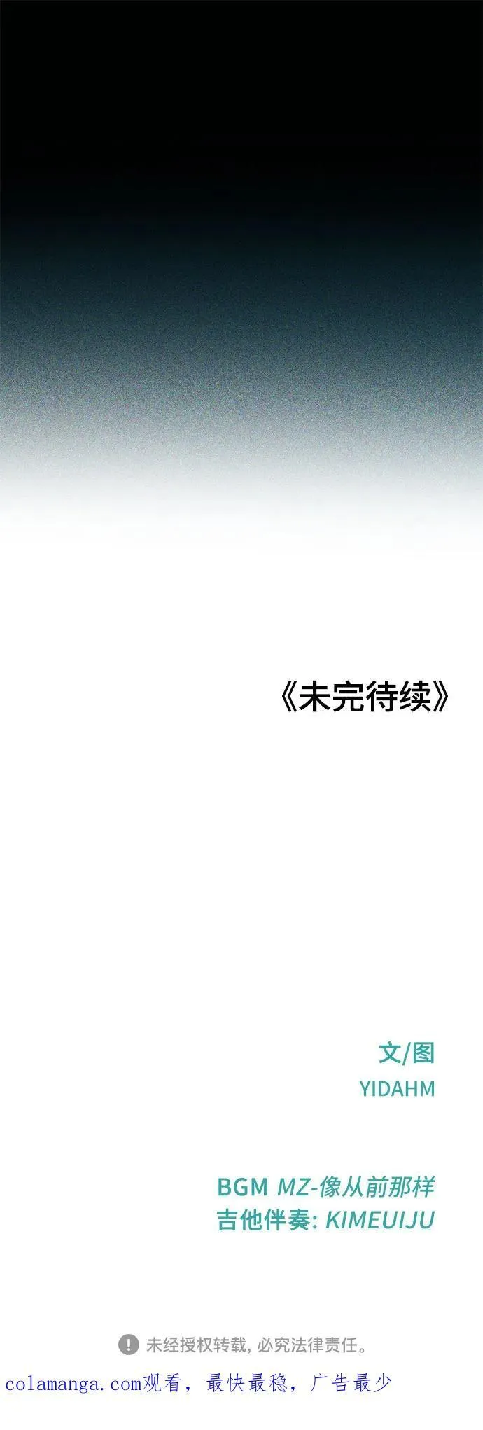 第130话 第62页