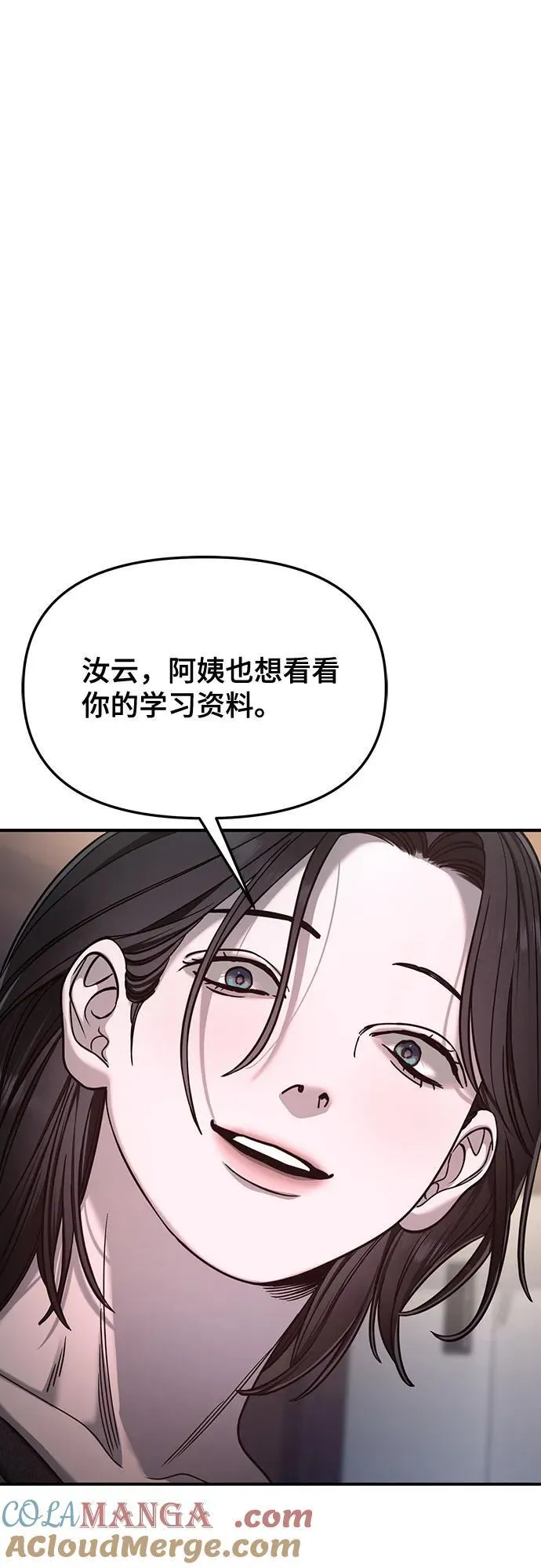 第126话 第4页