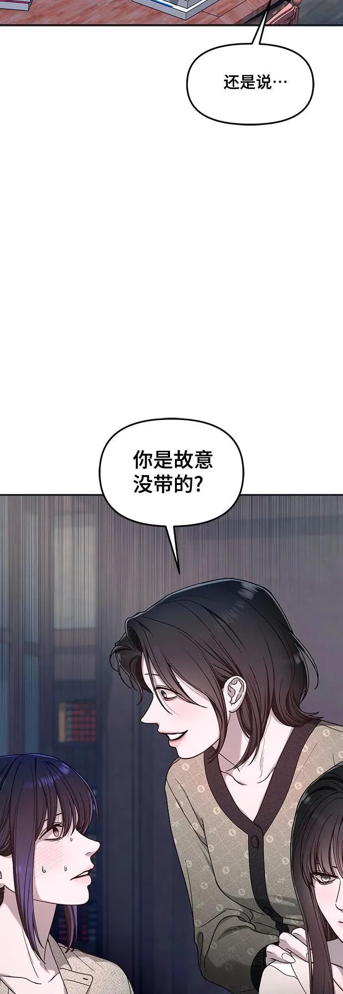 第126话 第9页