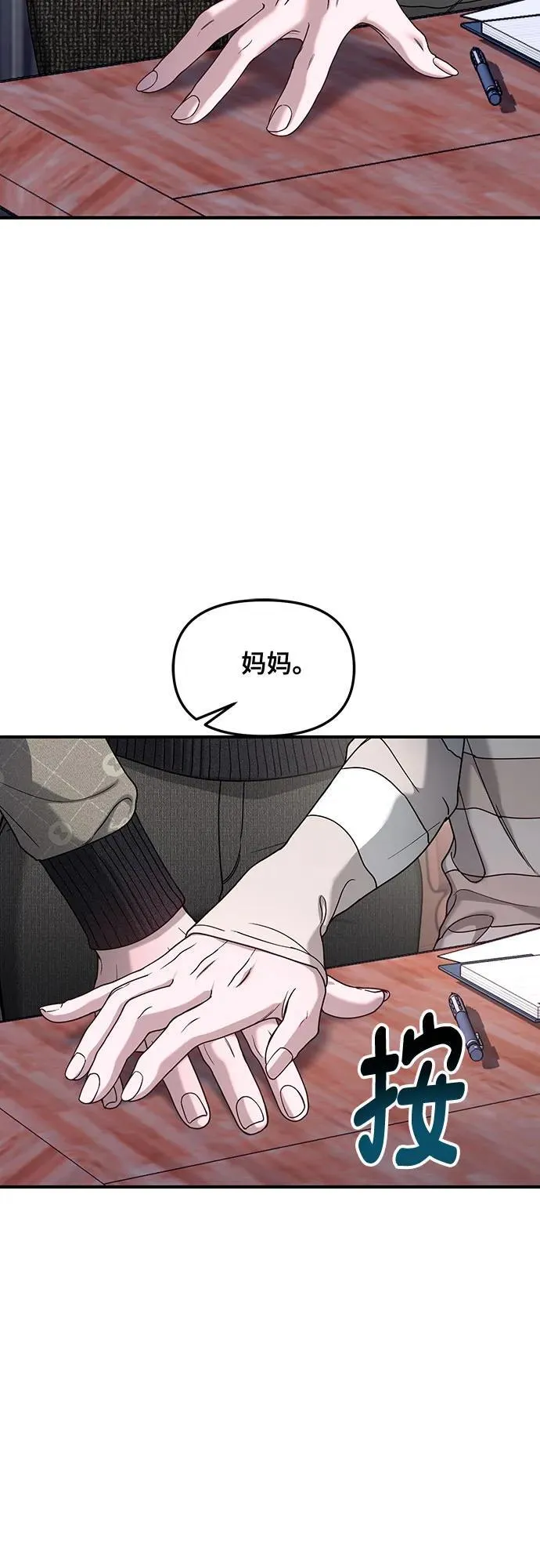 第126话 第15页