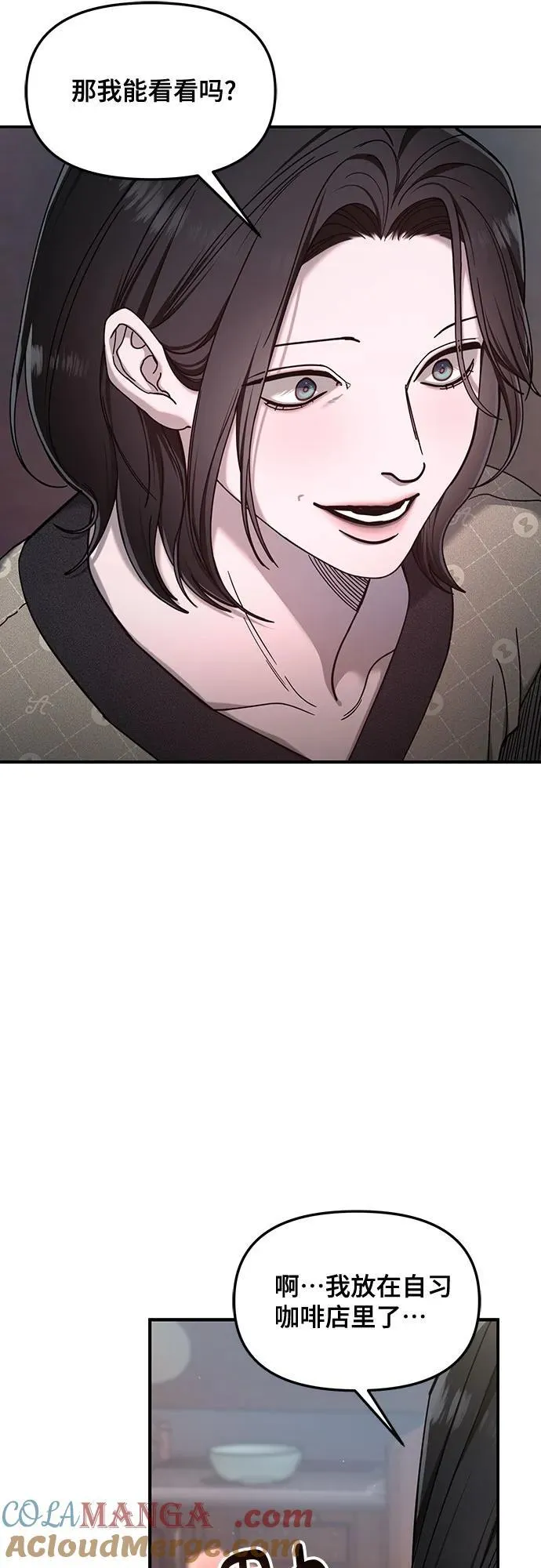 第126话 第19页