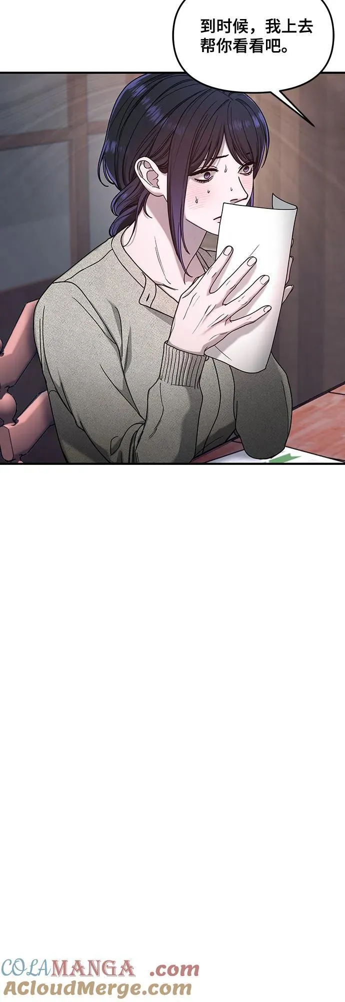 第126话 第22页