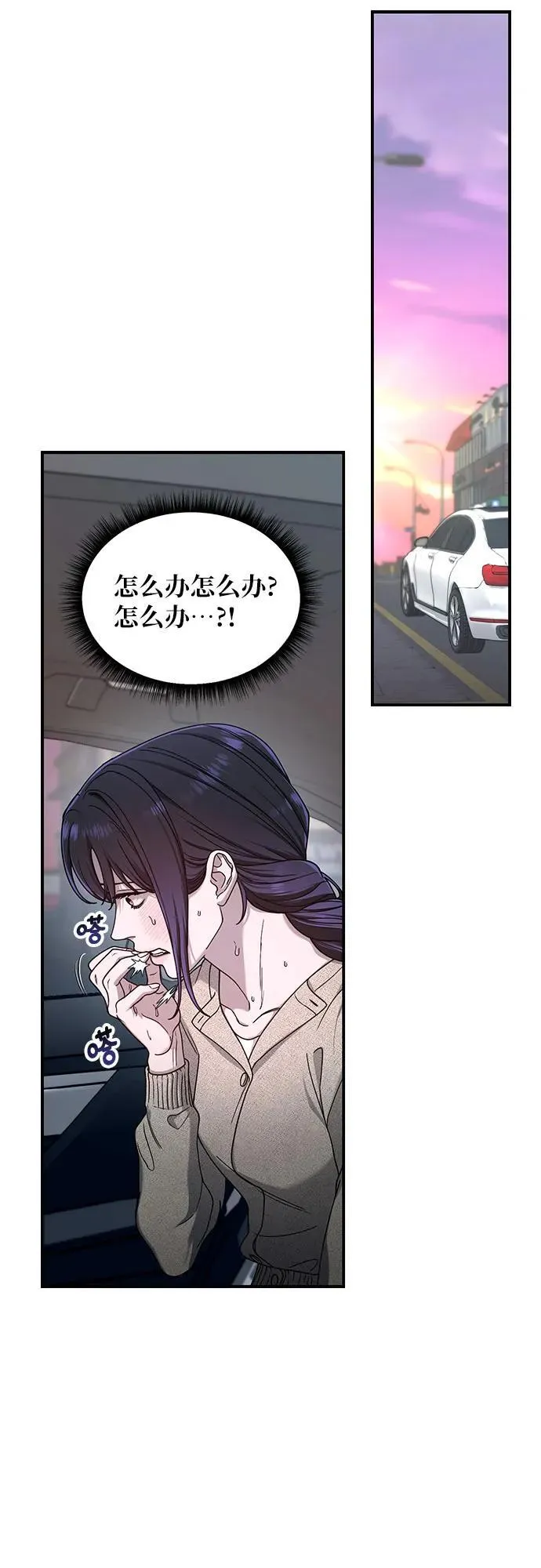 第126话 第23页
