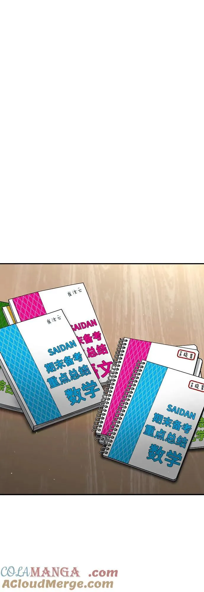 第126话 第25页