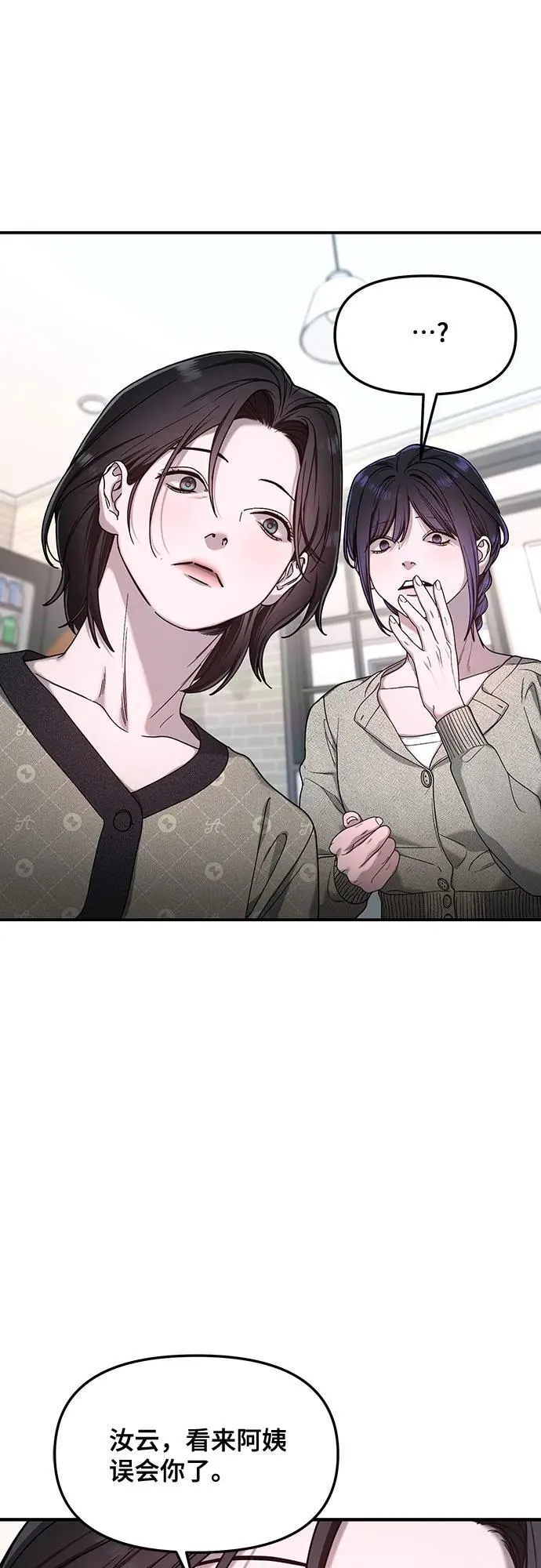 第126话 第26页