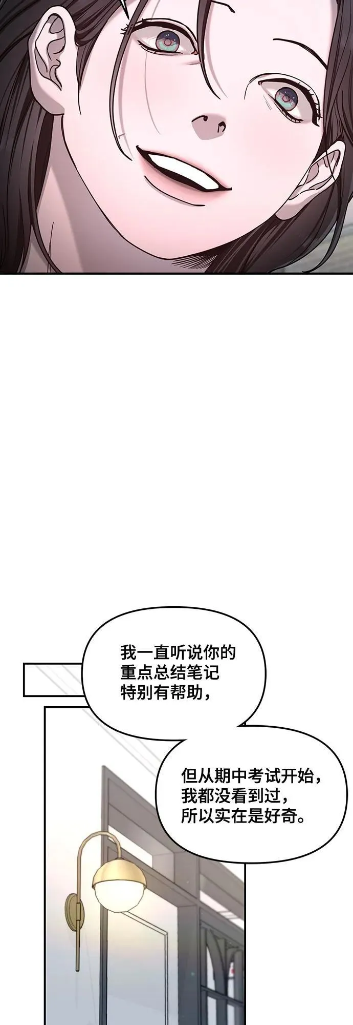 第126话 第27页