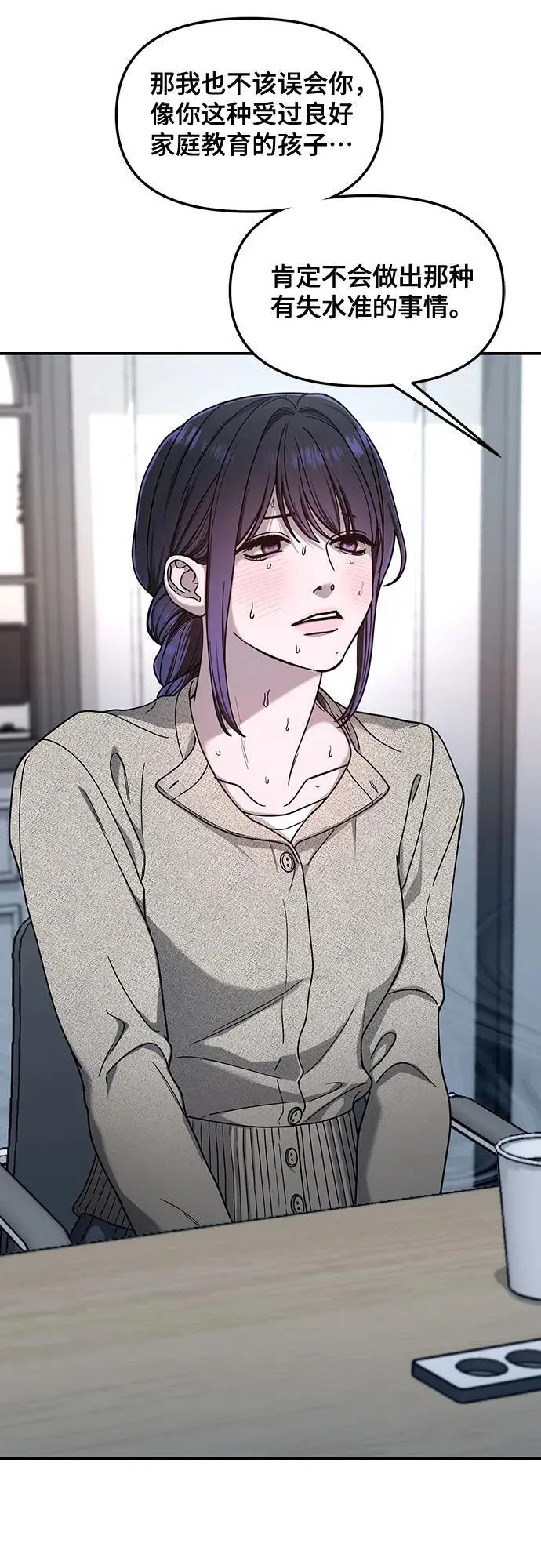 第126话 第30页