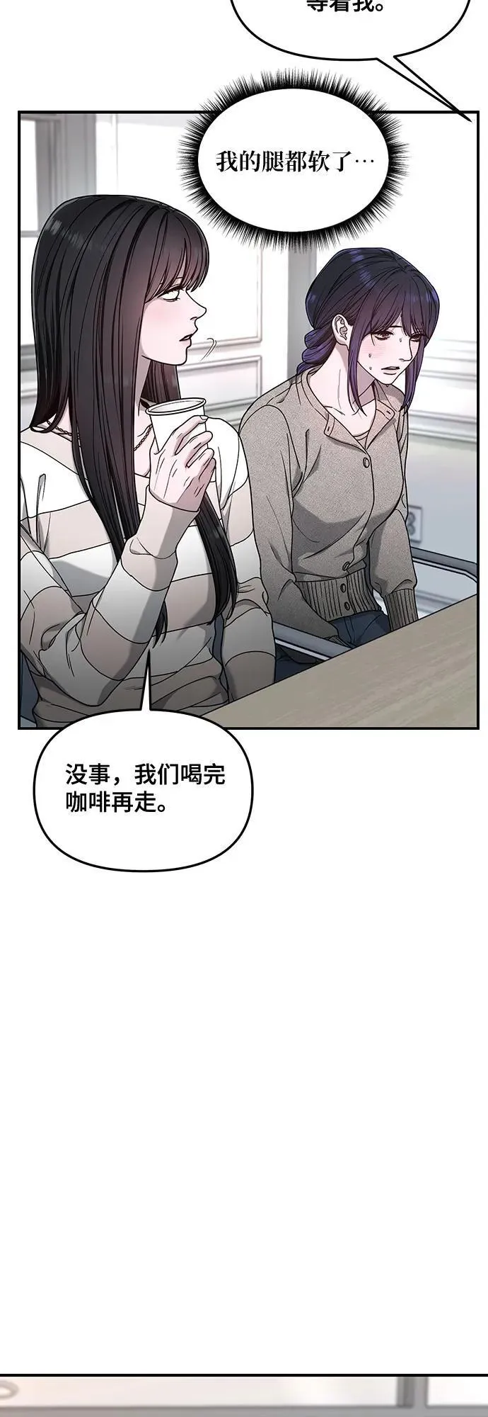 第126话 第32页