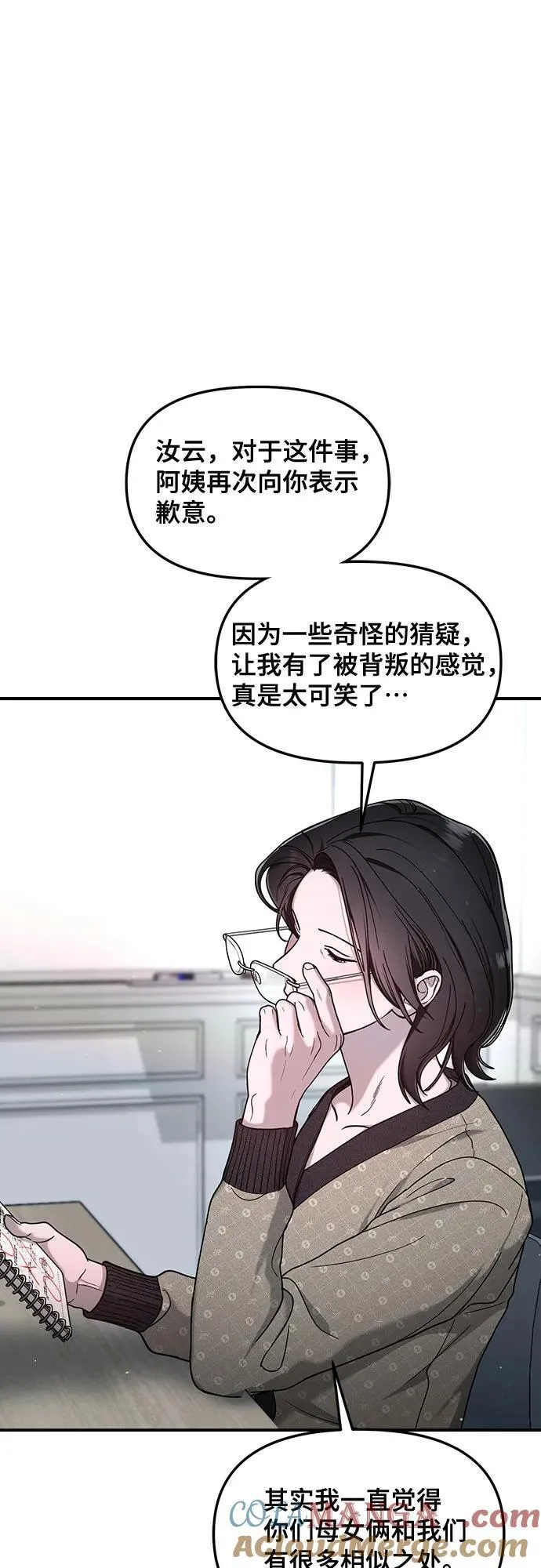 第126话 第34页