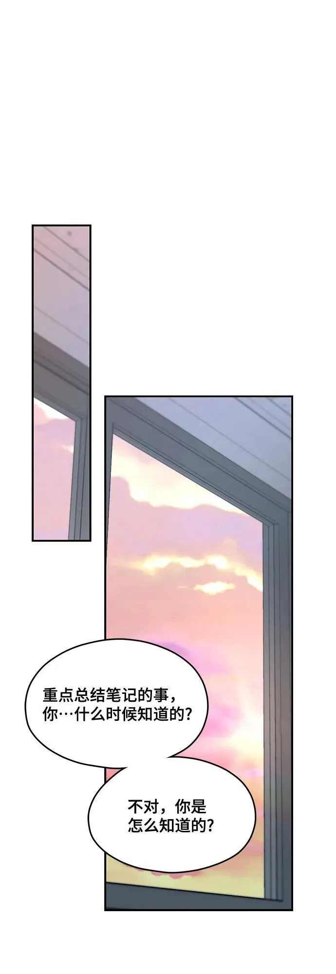 第126话 第39页