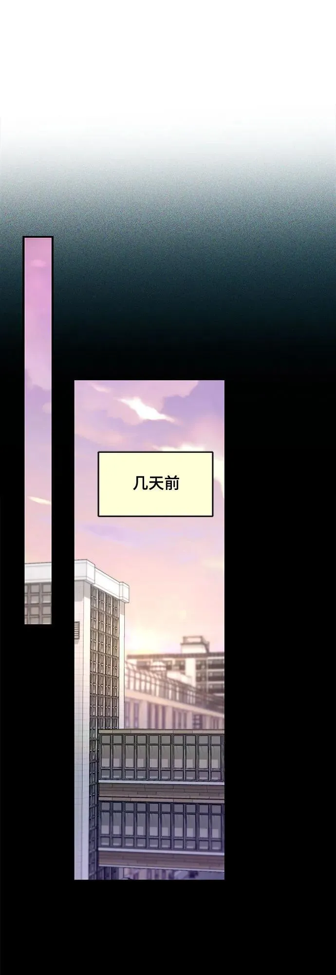第126话 第42页