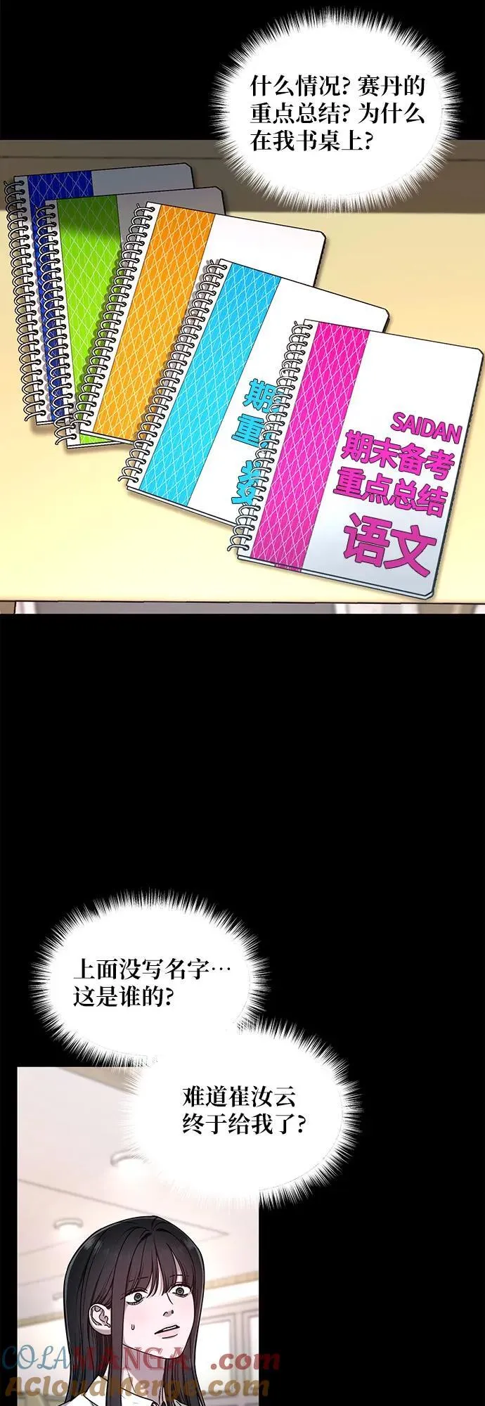 第126话 第43页