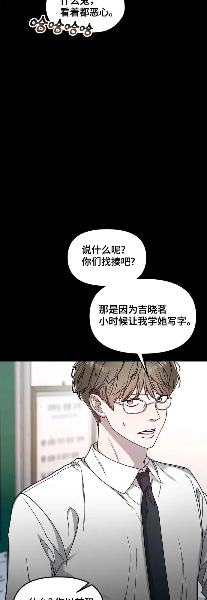 第126话 第47页