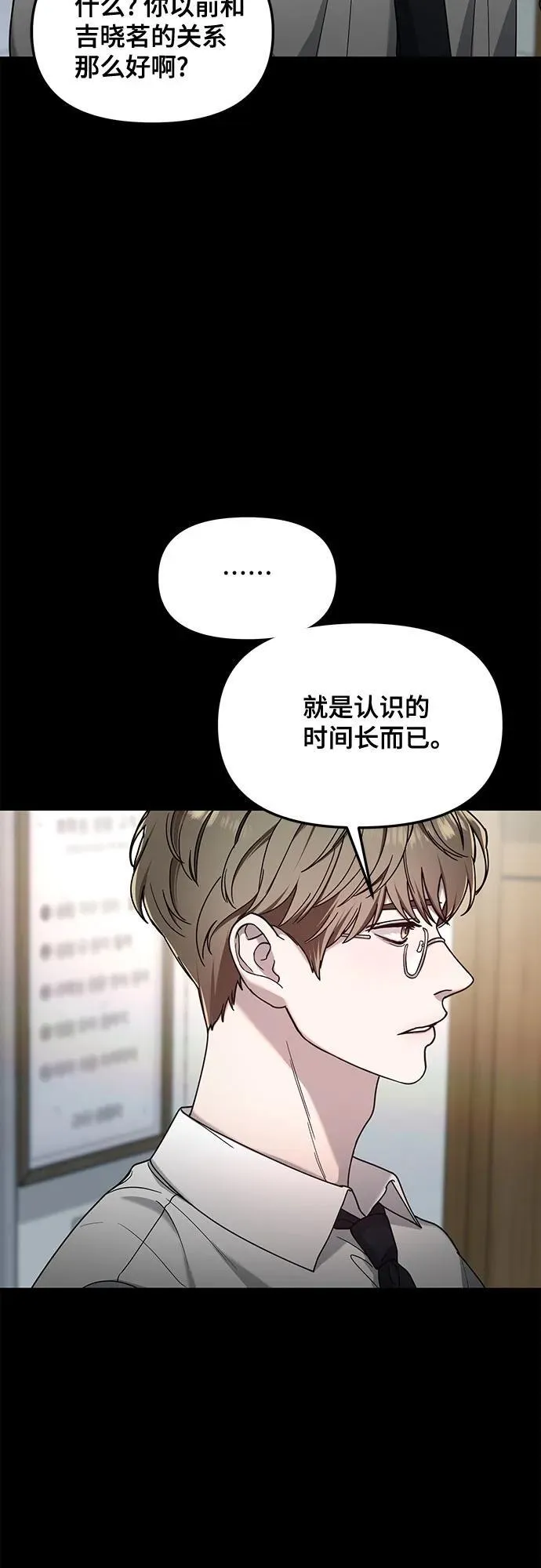 第126话 第48页