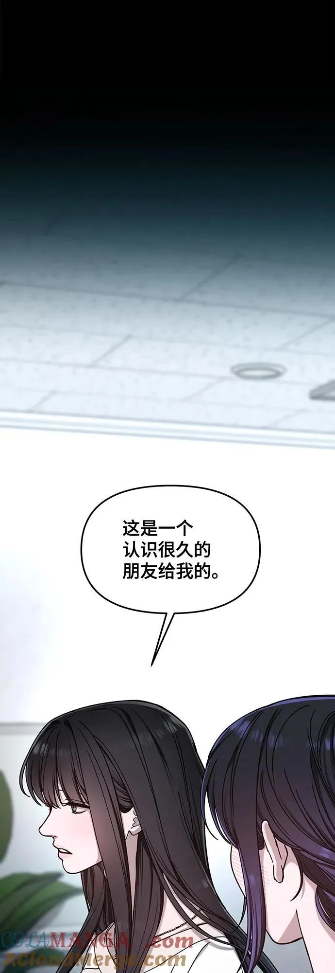 第126话 第49页