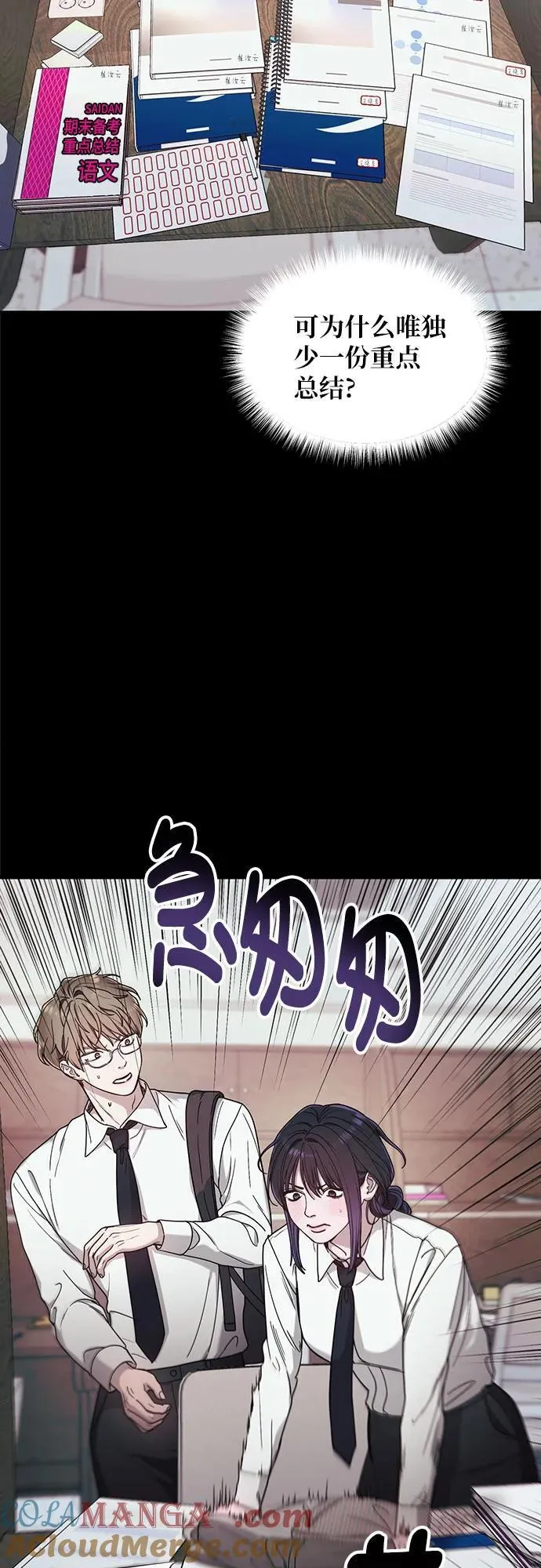 第126话 第55页