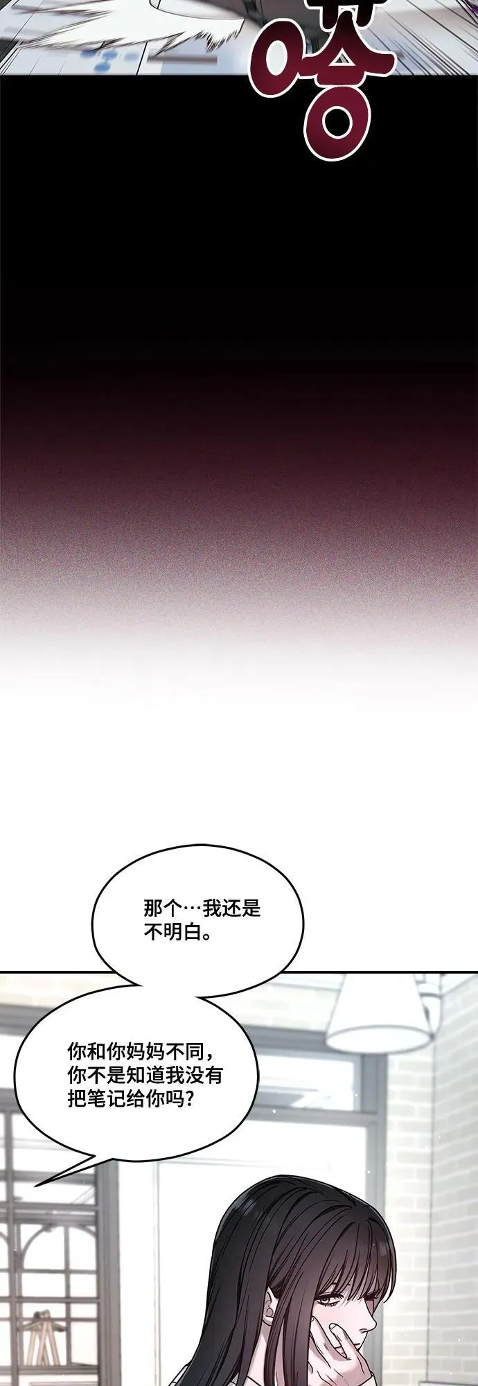 第126话 第56页