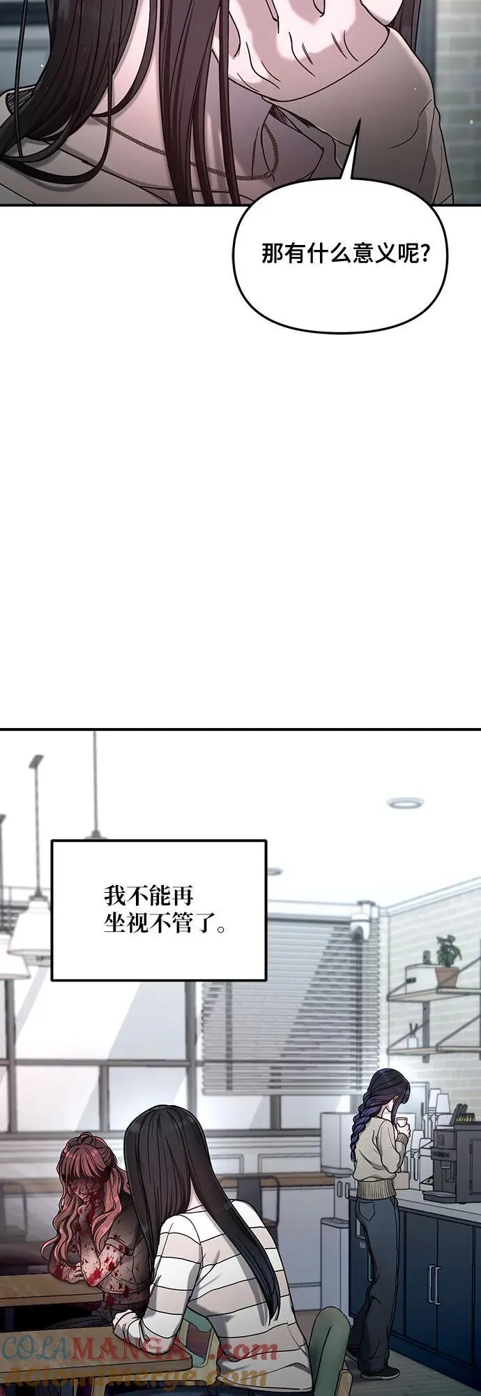 第126话 第58页