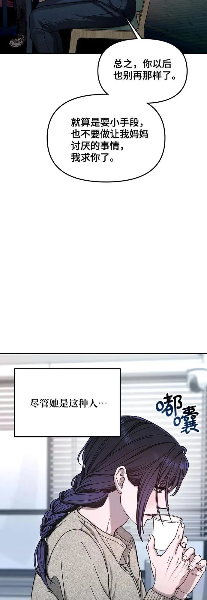 第126话 第59页