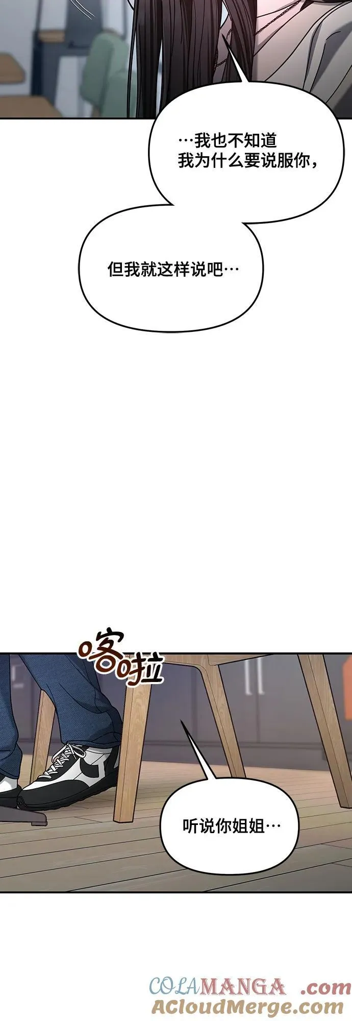第126话 第61页
