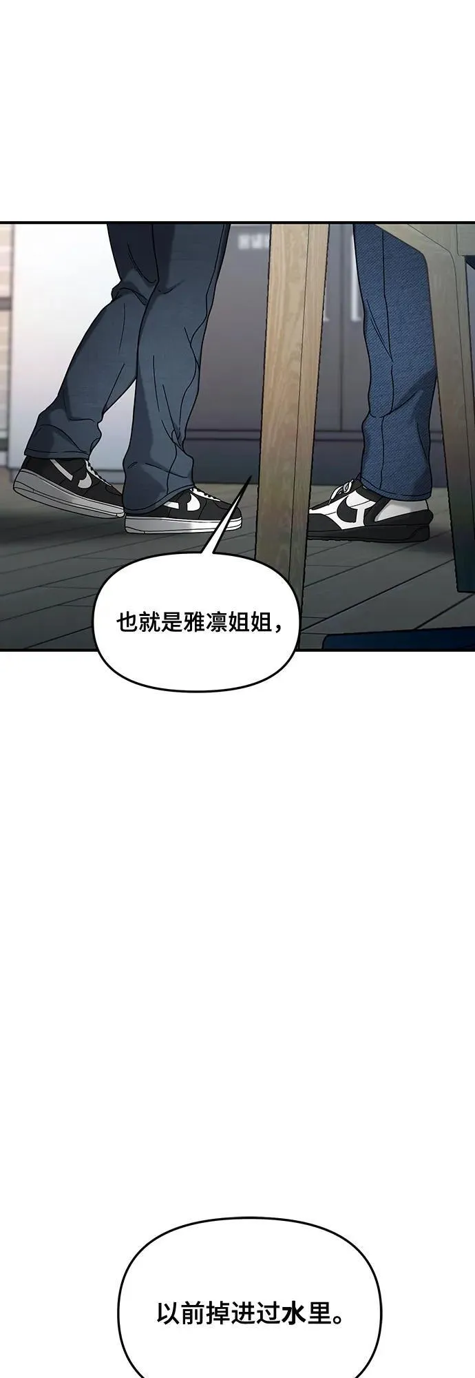第126话 第62页