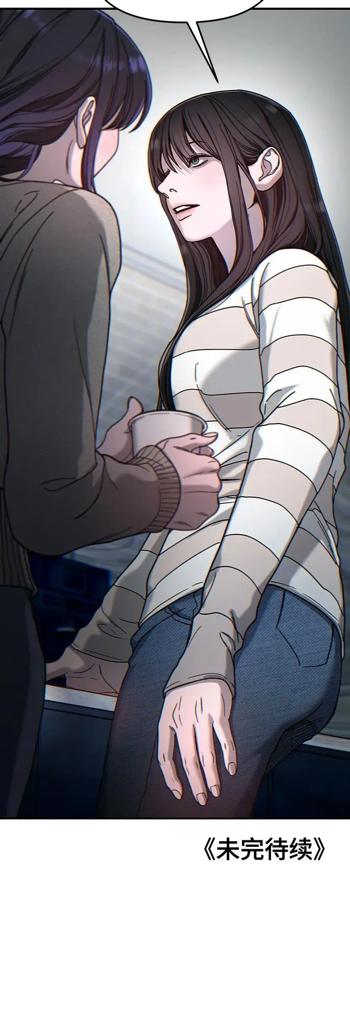 第126话 第63页